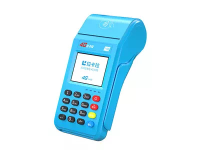 宁远拉卡拉传统大POS机